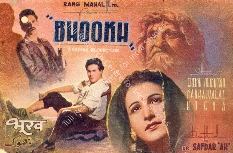 Ah, Safdar (Producer), Bhookh, 1947 | Song-Synopsis Booklet | CinemaEducation | 00863527