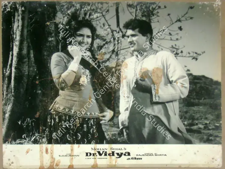 Puttu, C.S. (Cinematographer), Dr Vidya, 1962 | Lobby Card | CinemaEducation | 00812045