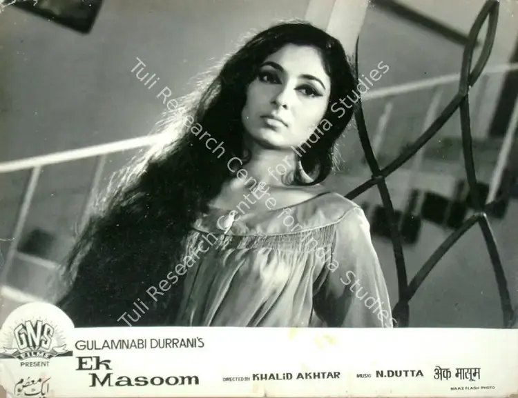 Durrani, Gulab Nabi (Producer), Ek Masoom, 1969 | Lobby Card | CinemaEducation | 00816239