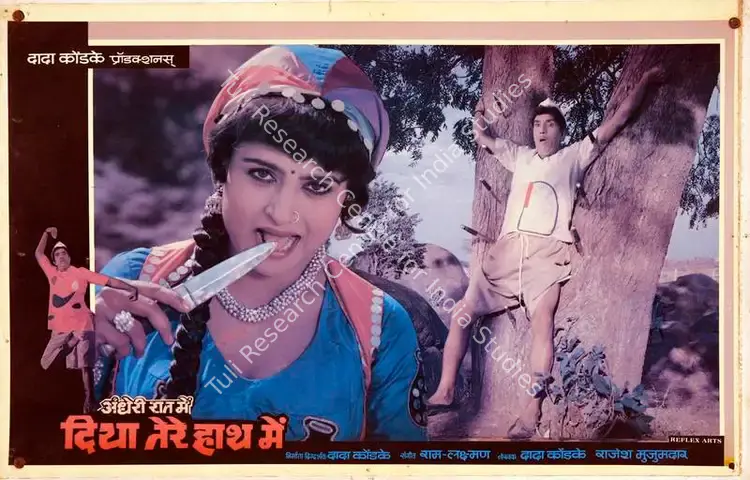 Kondke, Dada (Producer), Andheri Raat Mein Diya Tere Haath Mein, 1986 | Lobby Card | CinemaEducation | 00782570