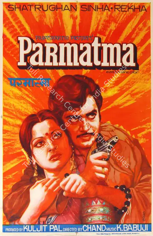 Mohan, C. (Designer), Parmatma, 1978 | Half Sheet Poster | CinemaEducation | 00764286