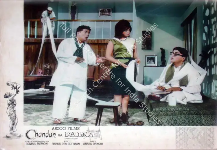 Mehta, D.C. (Cinematographer), Chandan Ka Palna, 1967 | Lobby Card | CinemaEducation | 00810603