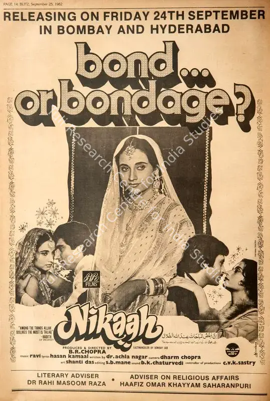 Nikaah. In <i>Blitz - India's Greatest Weekly.</i> p. 14. Bombay: R.K. Karanjia, 25 September 1982 | Film Review | CinemaEducation | 00144057