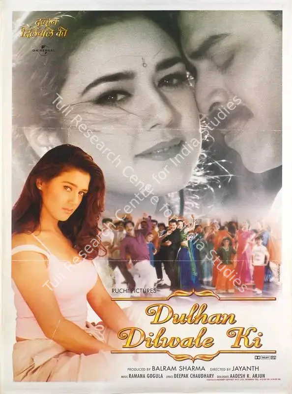 Sharma, Balram (Producer), Dulhan Dilwale Ki, 2001 | Full Sheet Poster | CinemaEducation | 00770416