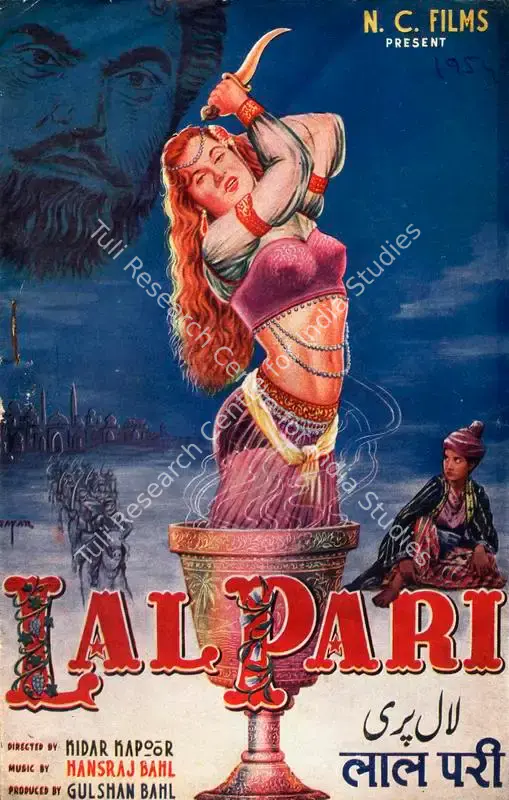 Bahl, Gulshan (Producer), Lal Pari, 1954 | Song-Synopsis Booklet | CinemaEducation | 00778612