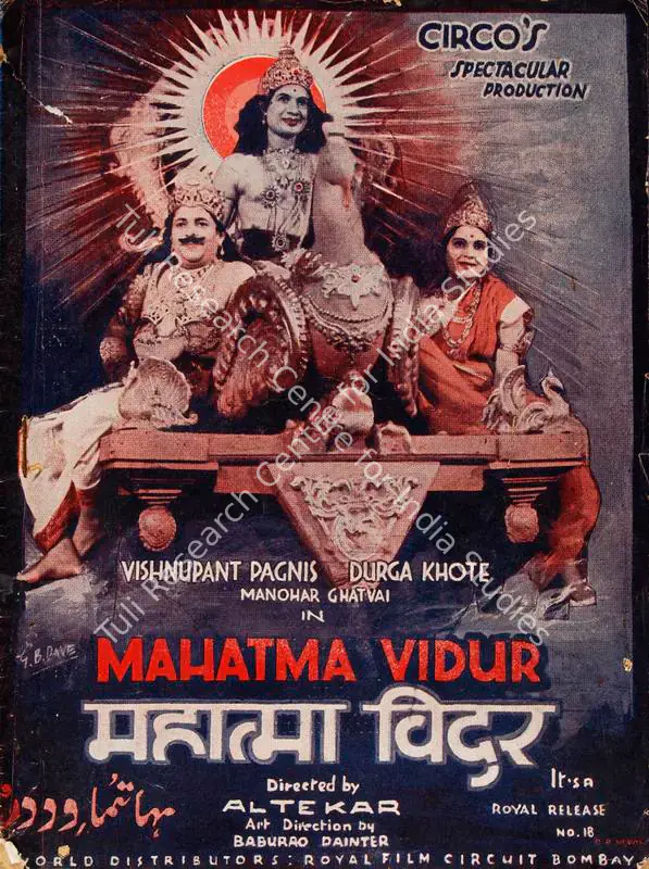 Altekar, P.Y. (Director), Mahatma Vidur, 1943 | Song-Synopsis Booklet | CinemaEducation | 00778765