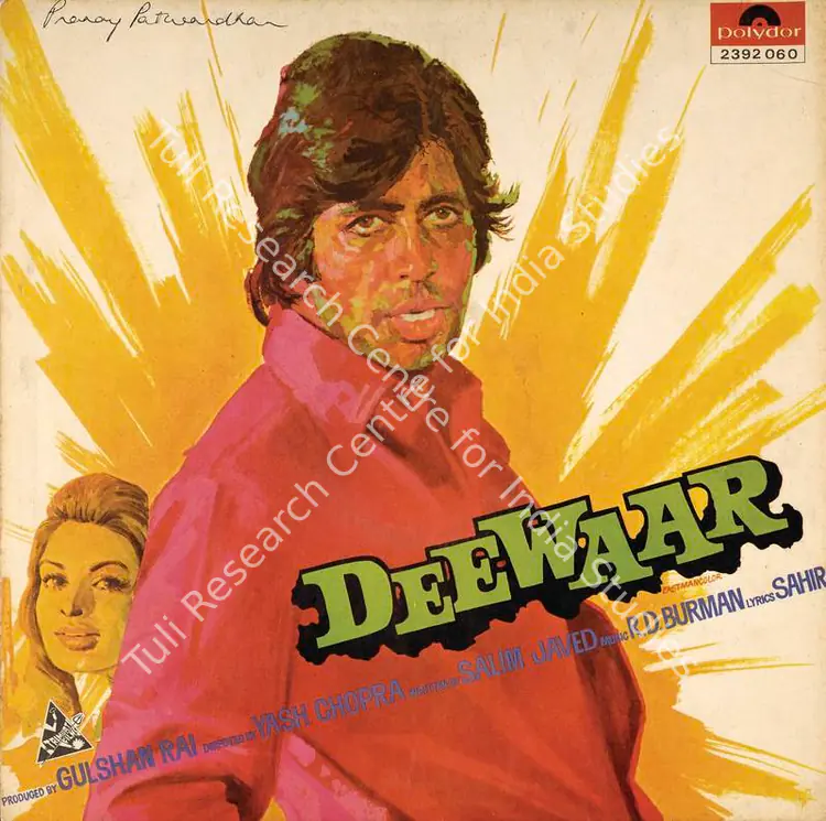 Rai, Gulshan (Producer), Deewaar, 1975 | Record Cover | CinemaEducation | 00762434
