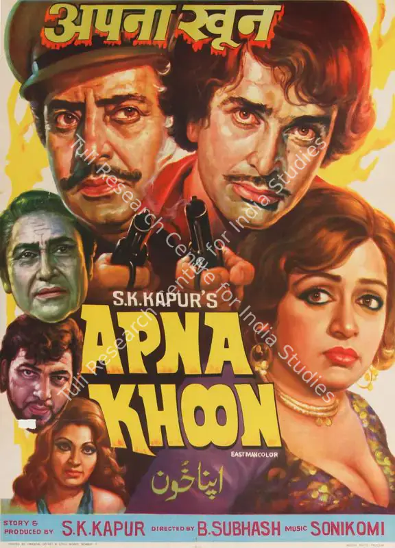 Kapur, S.K. (Producer), Apna Khoon, 1978 | Half Sheet Poster | CinemaEducation | 00764302