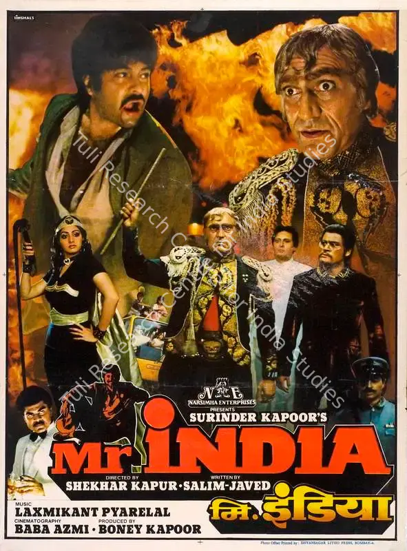 Kapoor, Boney (Producer), Mr India, 1987 | Full Sheet Poster | CinemaEducation | 00767395