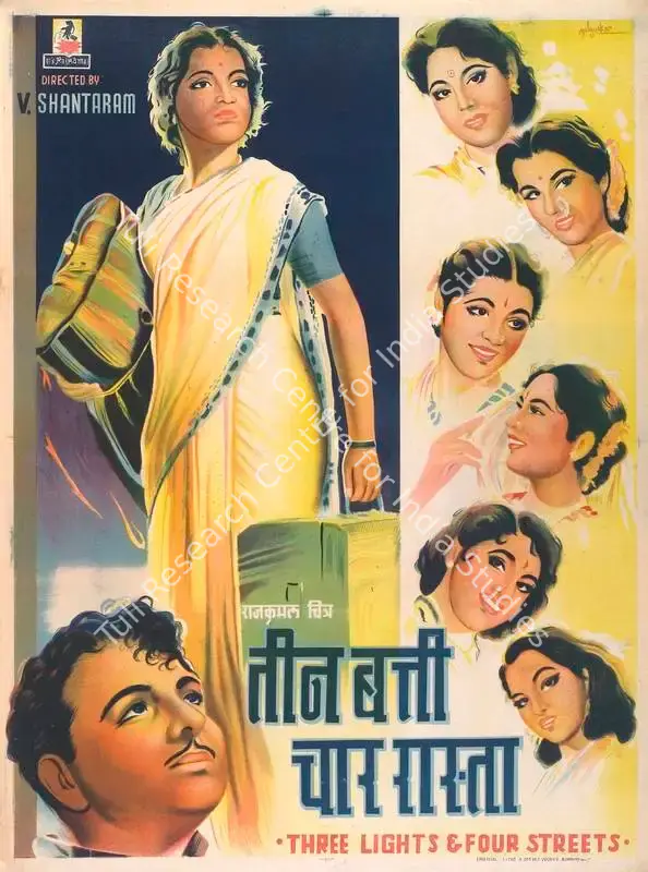 Shantaram, V. (Producer), Teen Batti Char Rasta, 1953 | Full Sheet Poster | CinemaEducation | 00765916