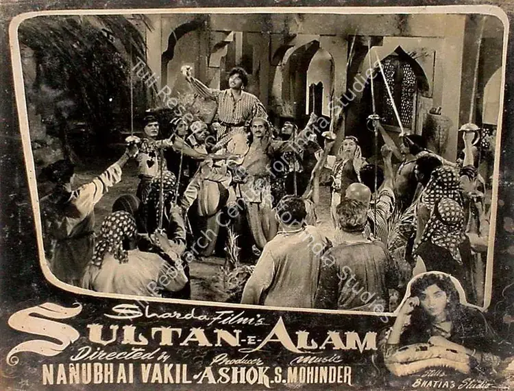 Bhushan, Ashok (Producer), Sultan E Alam, 1956 | Lobby Card | CinemaEducation | 00828177