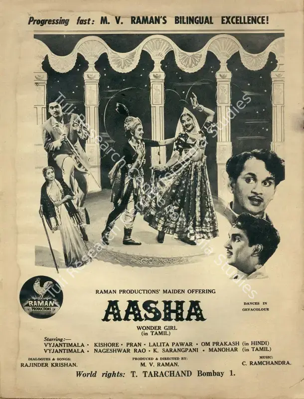 Raman, M.Venkat (Producer), Aasha, 1957 | Advertisement, Filmfare, 09 November 1956 | CinemaEducation | 00791232