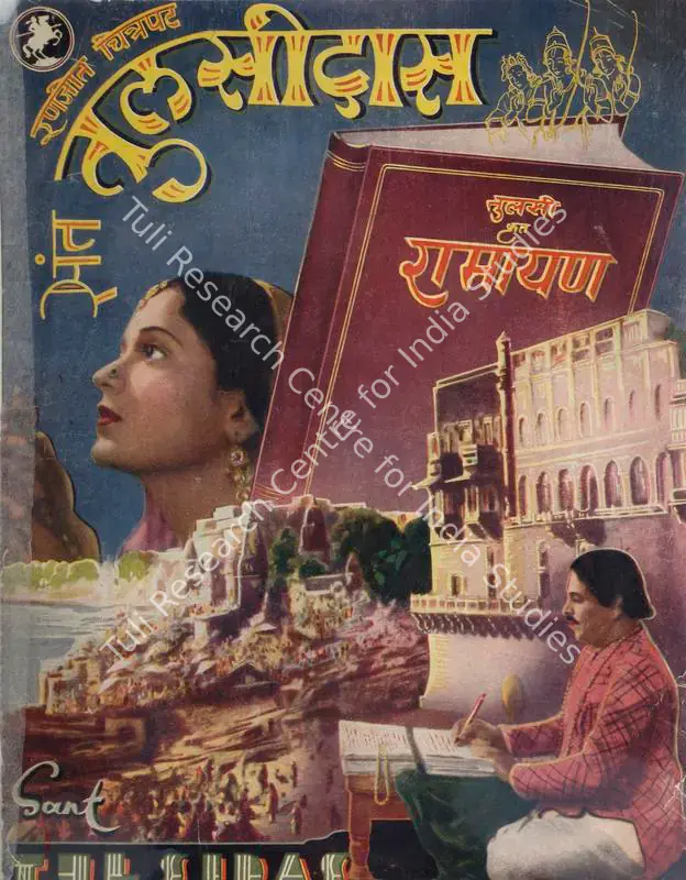 Desai, Jayant (Director), Sant Tulsidas, 1939 | Song-Synopsis Booklet | CinemaEducation | 00779901