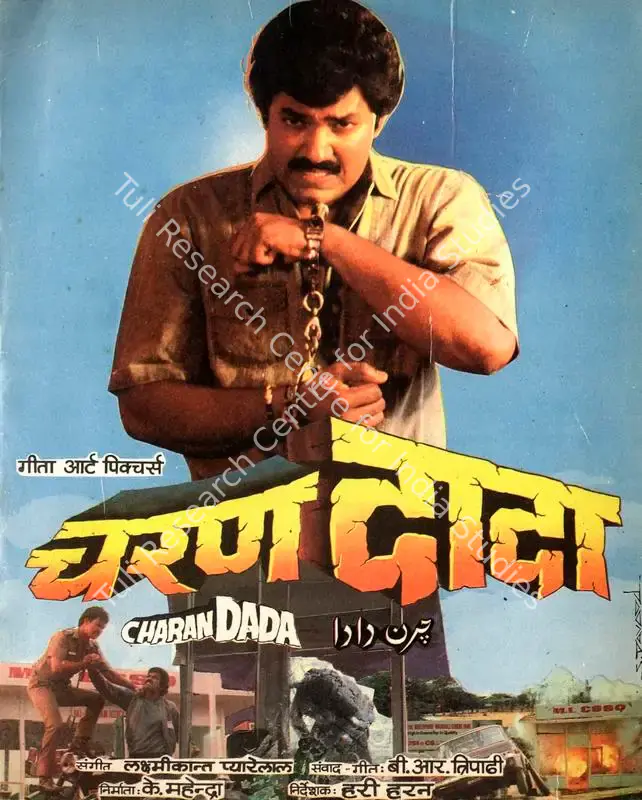 Mahendra, K. (Producer), Charan Dada, 1989 | Song-Synopsis Booklet | CinemaEducation | 00863715
