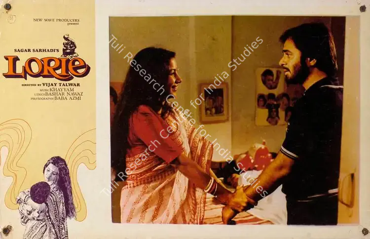 Sarhadi, Sagar (Producer), Lorie, 1984 | Lobby Card | CinemaEducation | 00786177