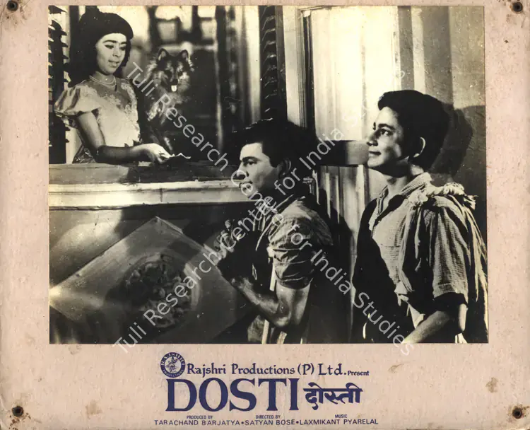 Braganza, Marshal (Cinematographer), Dosti, 1964 | Photographic Still Mounted on Lobby Card | CinemaEducation | 00764917