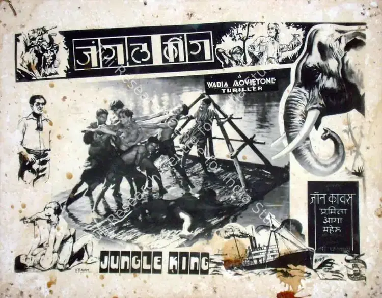 Ghadiali, Nari (Director), Jungle King, 1939 | Lobby Card | CinemaEducation | 00818517