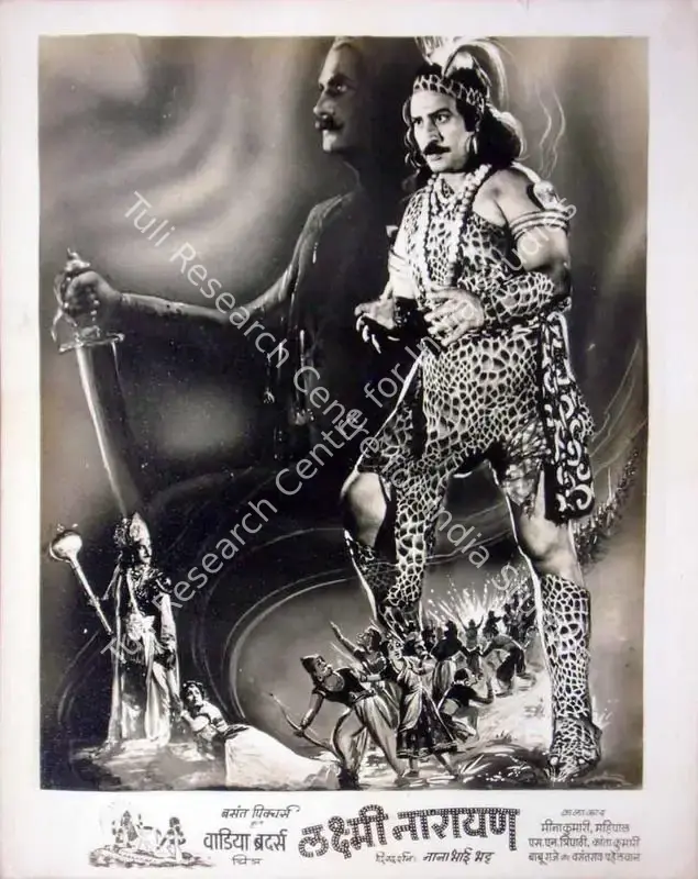 Wadadeker, Anant (Cinematographer), Laxmi Narayan, 1951 | Lobby Card | CinemaEducation | 00819460