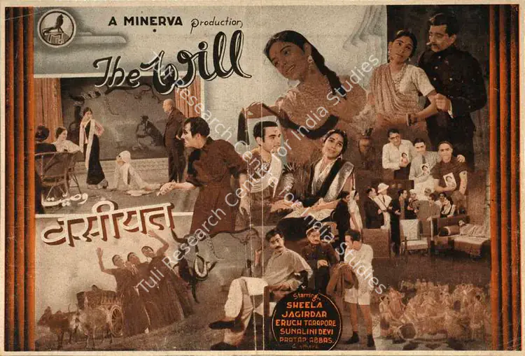 Multani, K.M. (Director), Vasiyat, 1940 | Handbill | CinemaEducation | 00515547