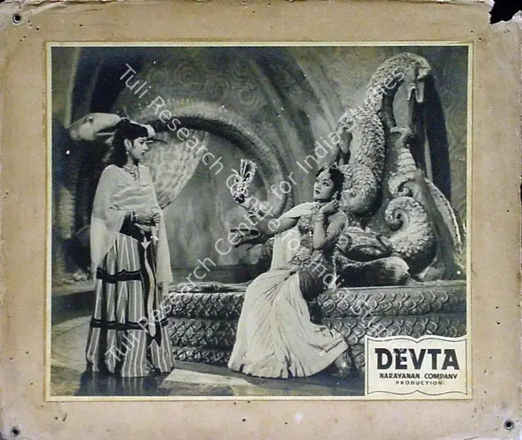 Narayanan, K.S. (Producer), Devta, 1956 | Lobby Card | CinemaEducation | 00811517