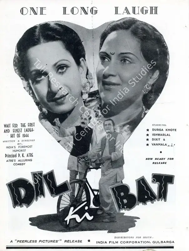 Atre, P.K. (Director), Dil Ki Baat, 1944 | Advertisement, Filmindia, April 1944 | CinemaEducation | 00858678