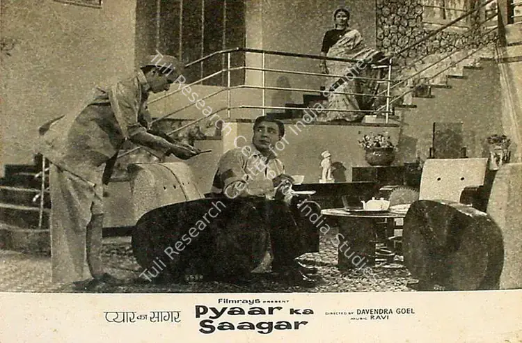 Naik, Pandurang (Cinematographer), Pyaar Ka Saagar, 1961 | Lobby Card | CinemaEducation | 00825482