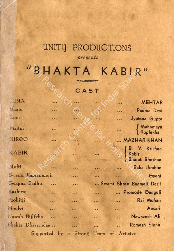 Sharma, Rameshwar (Director), Bhakta Kabir, 1942 | Song-Synopsis Booklet | CinemaEducation | 00863484