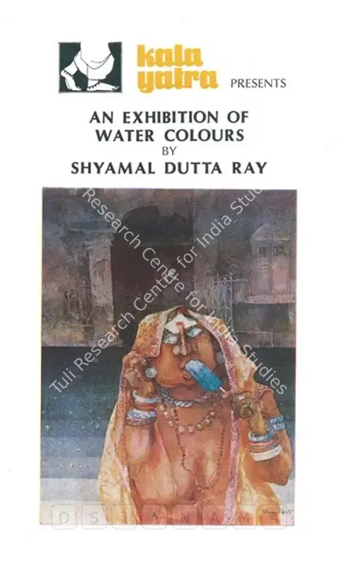 Ray, Shyamal Dutta (Artist). Shyamal Dutta Ray - Exhibition of Water-Colours. Bangalore: Kala Yatra, 1984 | Solo Exhibition Catalogue  | 00875962