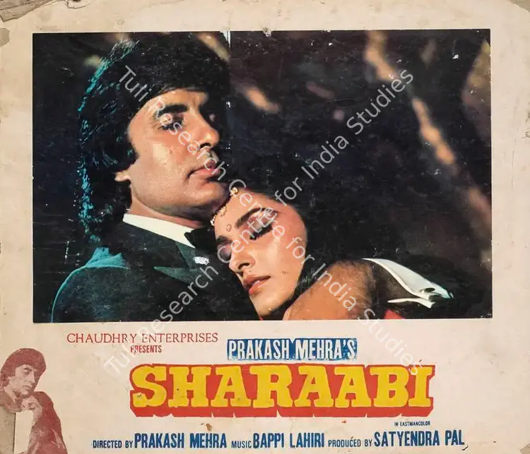 Pal, Satyendra (Producer), Sharaabi, 1984 | Photographic Still Mounted on Lobby Card | CinemaEducation | 00762266