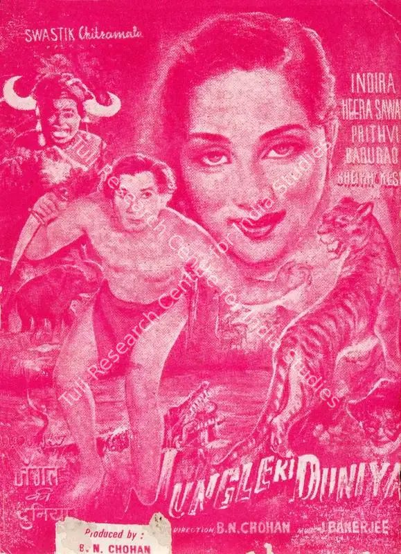 Chohan, B.N. (Producer), Jungle Ki Duniya, 1959 | Cyclostyled Lyrics Leaflet | CinemaEducation | 00517061