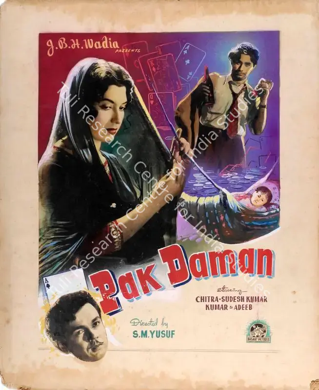 Wadia, J. B. H. (Producer), Pak Daman, 1957 | Showcard | CinemaEducation | 00763385