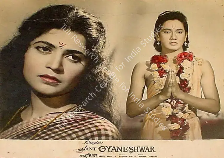 Nahta, Ramraj (Producer), Sant Gyaneshwar, 1964 | Lobby Card | CinemaEducation | 00826731