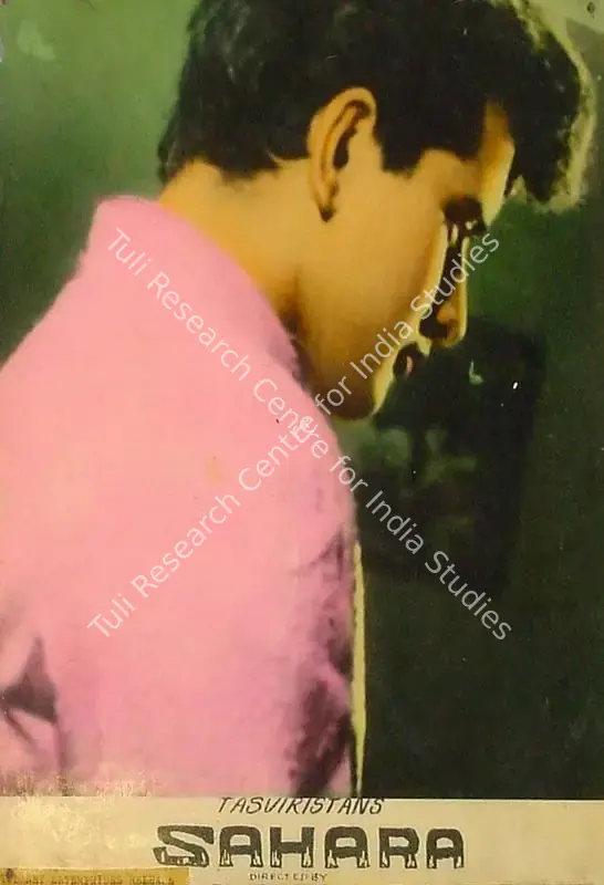 Thakur, Ranjodh (Cinematographer), Sahara, 1958 | Lobby Card | CinemaEducation | 00826419
