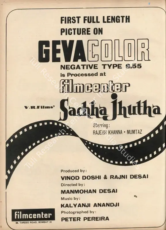 Filmcenter (Distributor), Sachaa Jhutha, 1970 | Advertisement, Star & Style, 3 October 1969 | CinemaEducation | 00791762