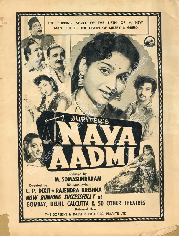 Somasundaram, M. (Producer), Naya Aadmi, 1955 | Advertisement, Filmfare, 11 May 1956 | CinemaEducation | 00791215