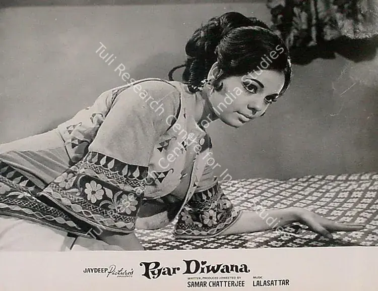 Chatterjee, Samar (Producer), Pyar Diwana, 1972 | Lobby Card | CinemaEducation | 00825521