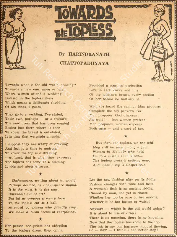 Chattopadhyay, Harindranath (Poet). Towards the Topless. In <i>Blitz - India's Greatest Weekly.</i> p. 19. Bombay: R.K. Karanjia, 08 August 1964 | Poem | CinemaEducation | 00146006