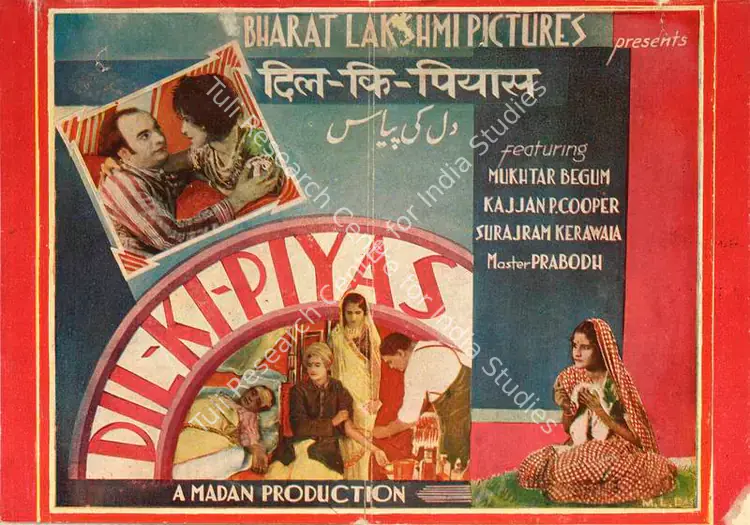 Madan, J.J. (Director), Dil Ki Pyas, 1935 | Handbill | CinemaEducation | 00515194