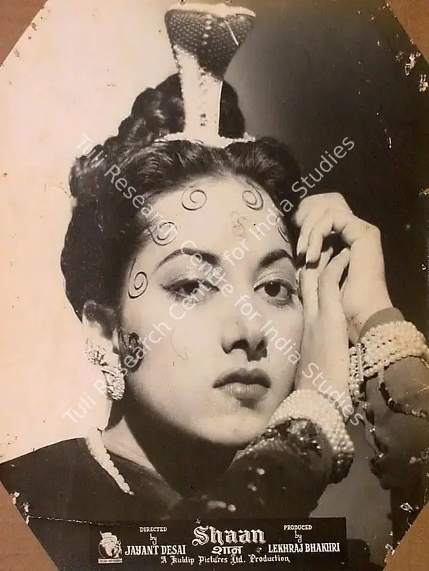 Bhakri, Lekhraj (Producer), Shaan, 1950 | Lobby Card | CinemaEducation | 00827044