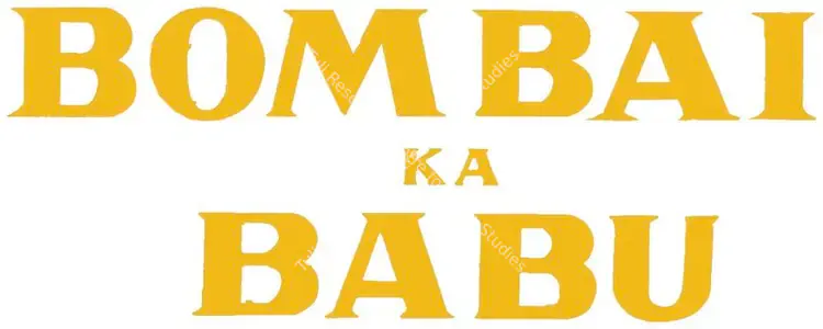 Bombai Ka Babu (1960)
