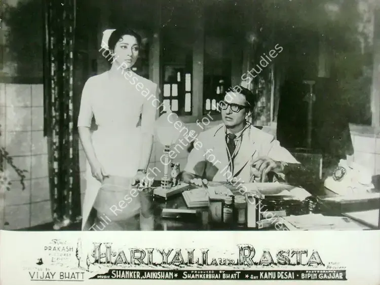 Gajjar, Bipin (Cinematographer), Hariyali Aur Rasta, 1962 | Lobby Card | CinemaEducation | 00817300