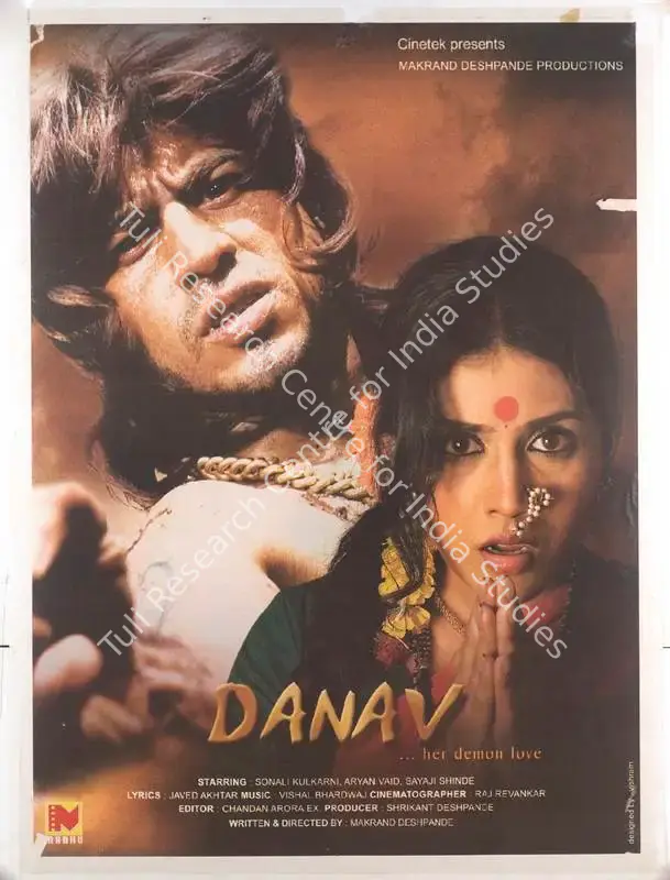 Deshpande, Shrikant (Producer), Danav, 2003 | Full Sheet Poster | CinemaEducation | 00769377