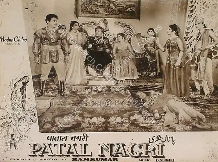 Bohra, Ramkumar (Producer), Patal Nagari, 1963 | Lobby Card | CinemaEducation | 00824742