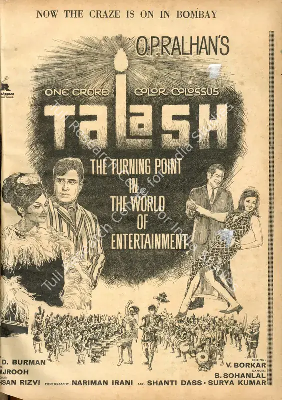 Ralhan, O.P. (Producer), Talash, 1969 | Advertisement, Star & Style, 23 January 1970 | CinemaEducation | 00791767