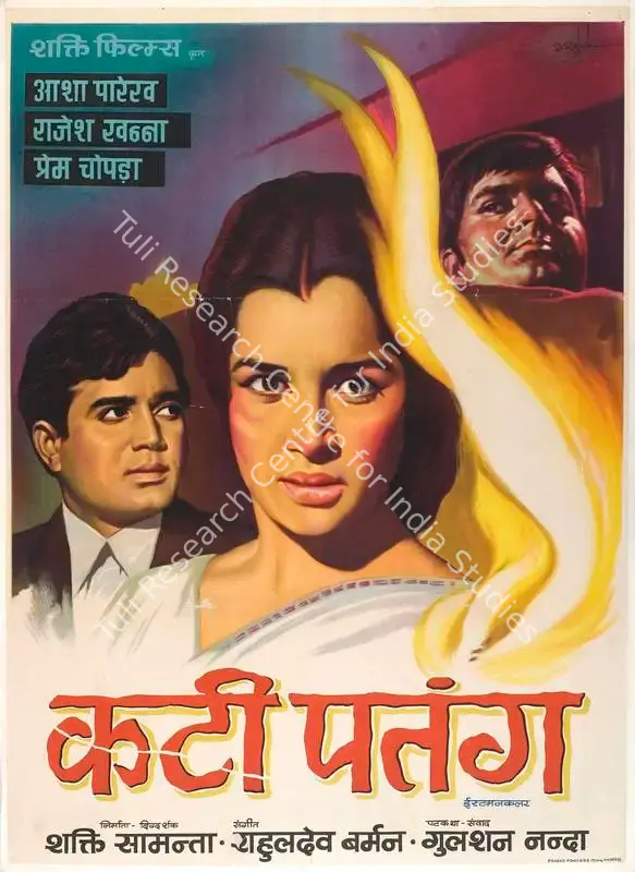 Samanta, Shakti (Producer), Kati Patang, 1970 | Full Sheet Poster | CinemaEducation | 00766354