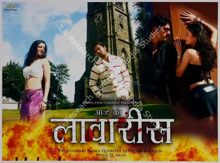 Qureshi, Imran (Producer), Aaj Ka Laawaris, 2006 | Lobby Card | CinemaEducation | 00782142