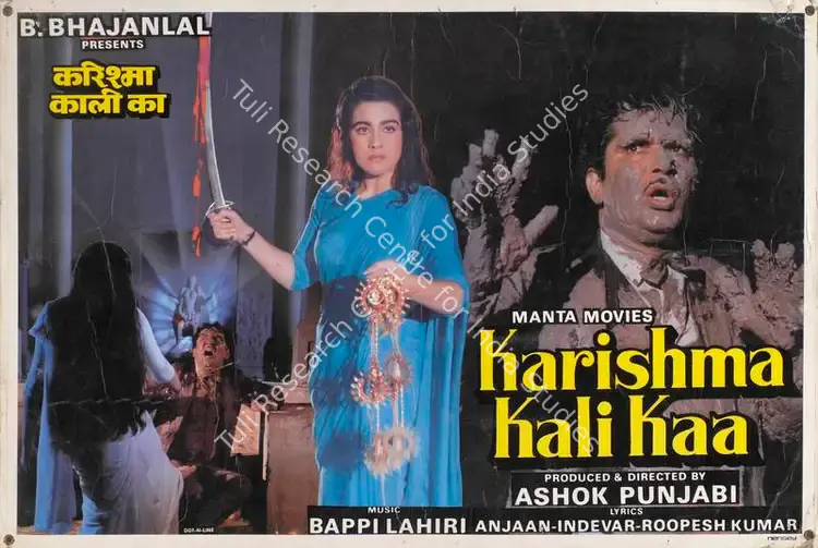 Punjabi, Ashok (Producer), Karishma Kali Kaa, 1990 | Lobby Card | CinemaEducation | 00785776