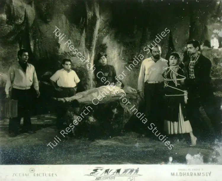 Dharamsey, M.I. (Producer), Enam, 1955 | Lobby Card | CinemaEducation | 00816361