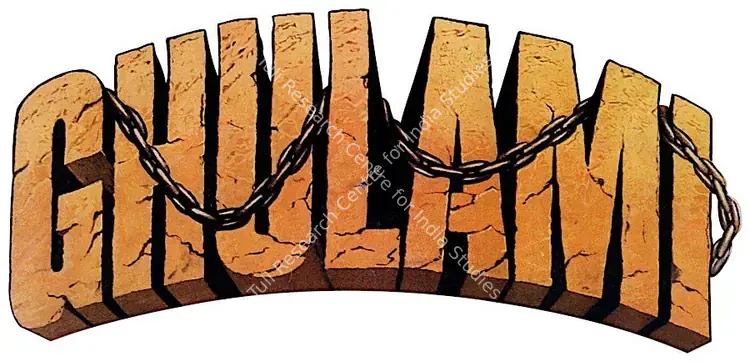 Ghulami (1985)