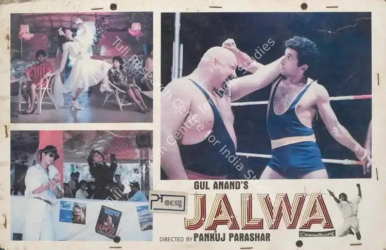 Anand, Gul (Producer), Jalwa, 1987 | Lobby Card | CinemaEducation | 00785347